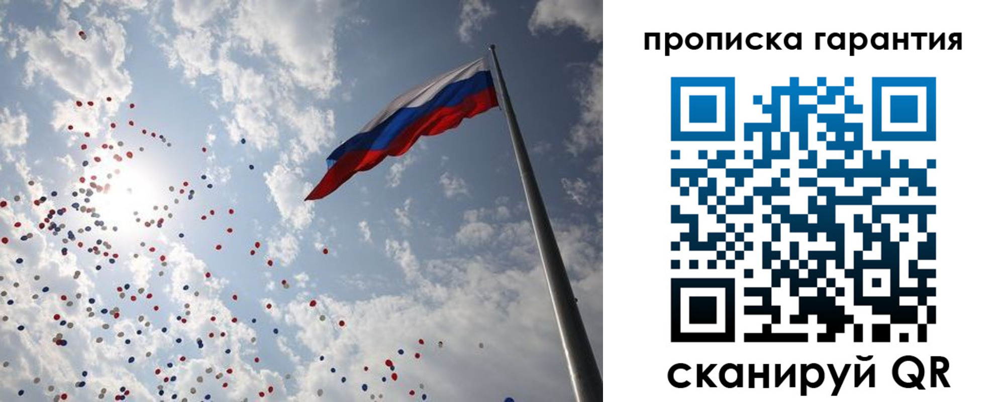 временная регистрация недорого в Щёкино