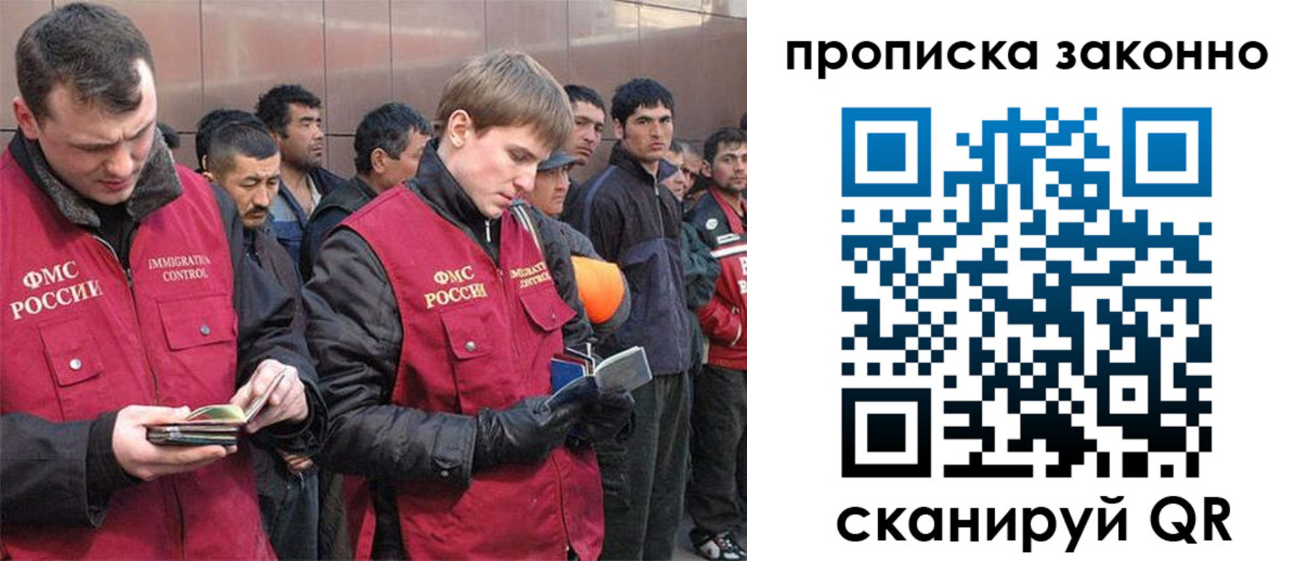 прописка гарантия в Щёкино