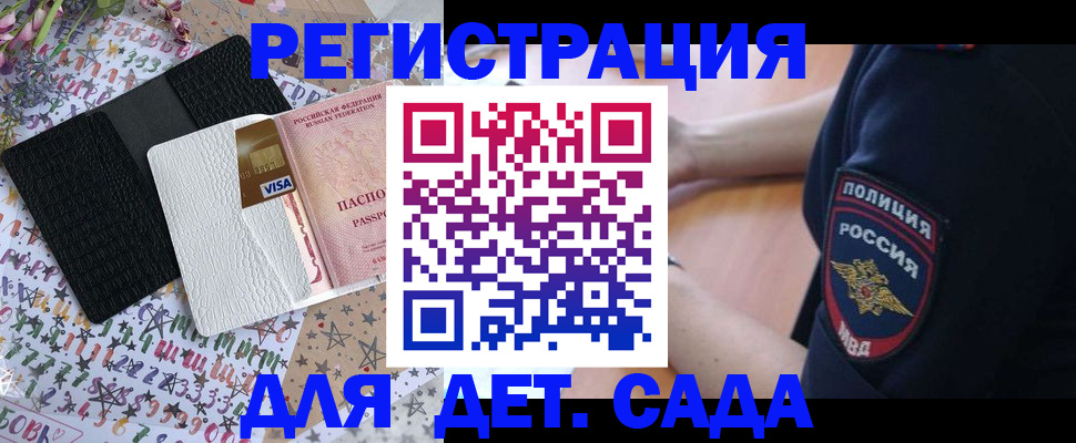 временная регистрация собственник в Щёкино